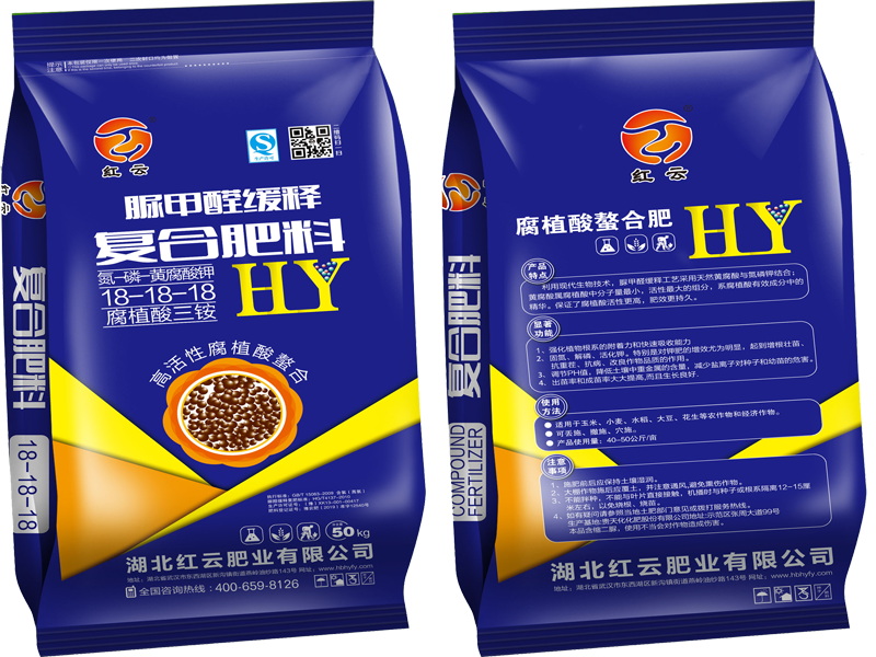 脲甲醛缓释复合肥料18-18-18